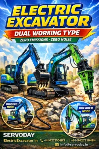 Electric excavator 2026 2
