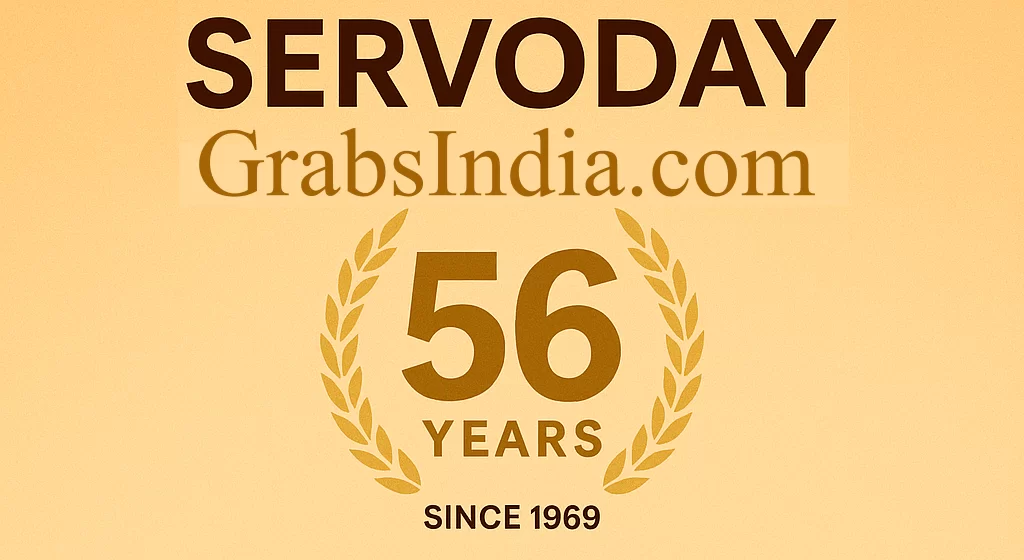 ๐ SERVODAY โ Celebrating 56 Years