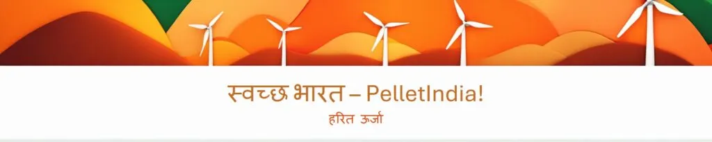 हरित ऊर्जा स्वच्छ भारत 1